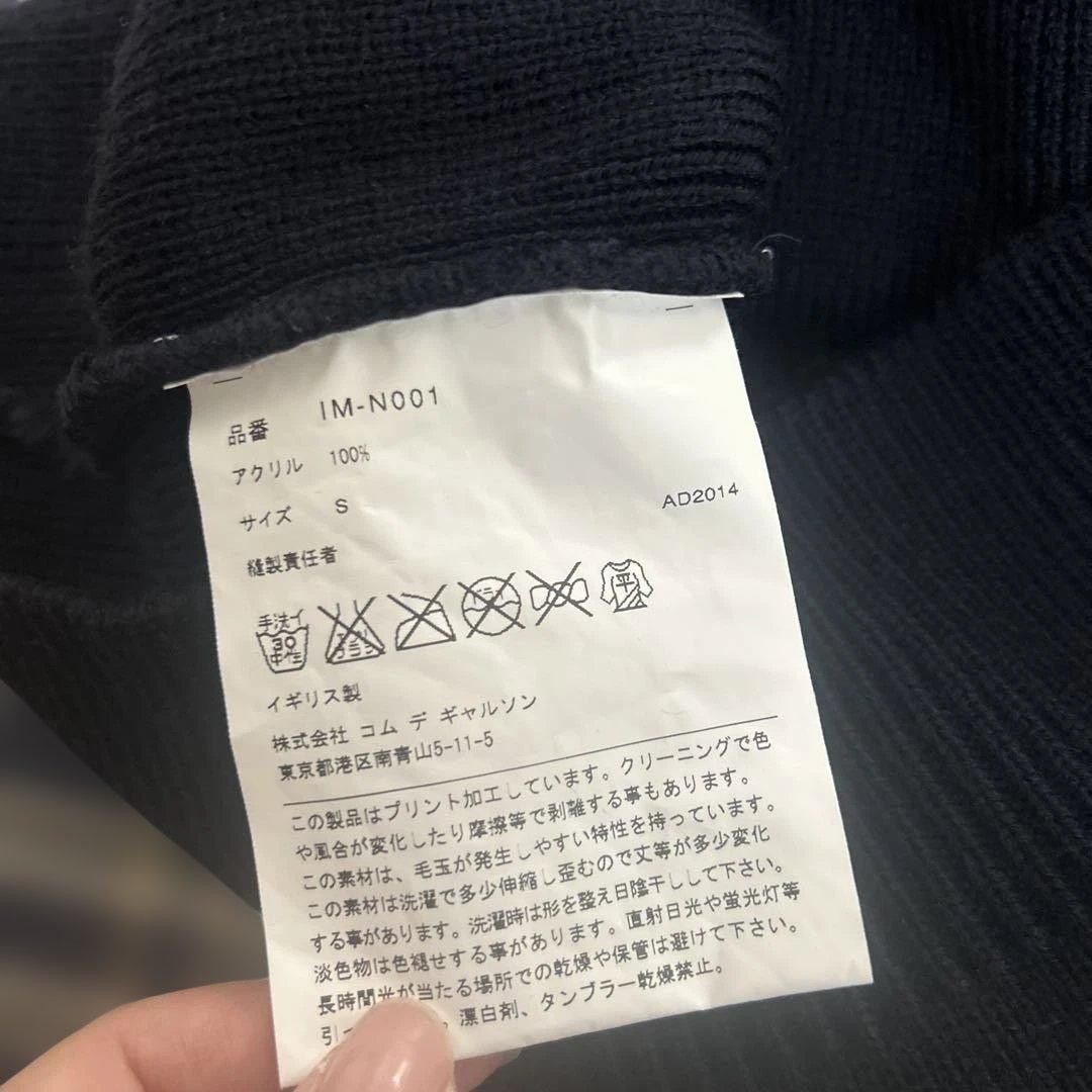 Good Design Shop Comme des Garcons Archive Raglan Logo Knit Sweater Size US S / EU 44-46 / 1 - 5 Thumbnail
