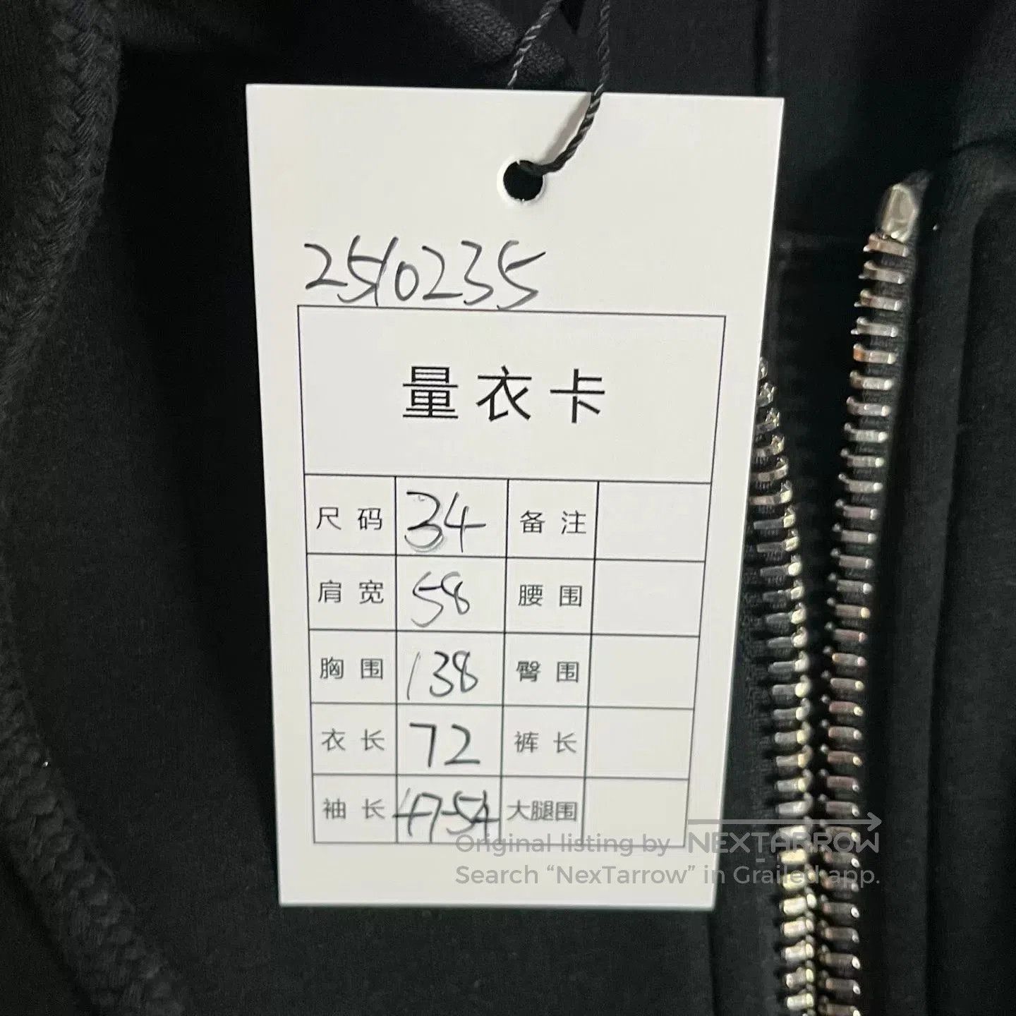 Givenchy givenchy black logo hoodie jacket. Size XS / US 0-2 / IT 36-38 - 3 Thumbnail