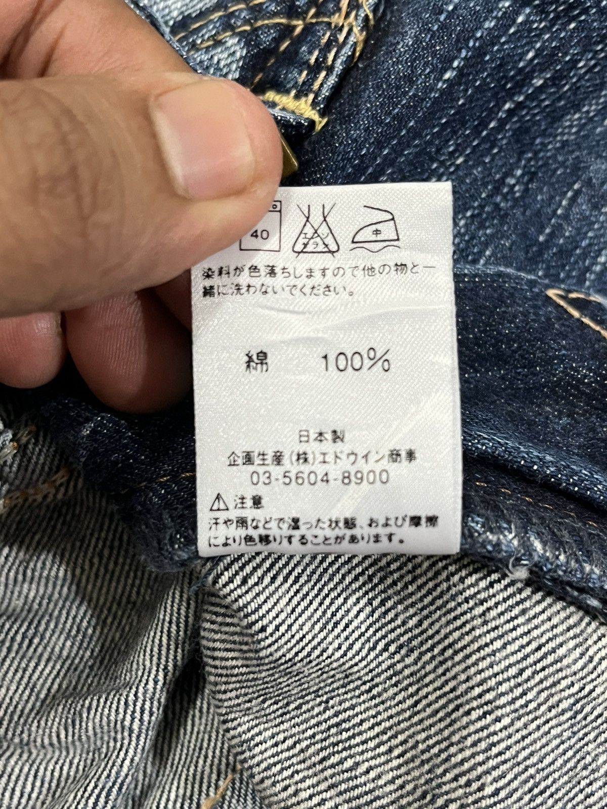 Edwin Vintage Edwin 502RV Grunge Baggy Denim Size US 38 / EU 54 - 11 Thumbnail