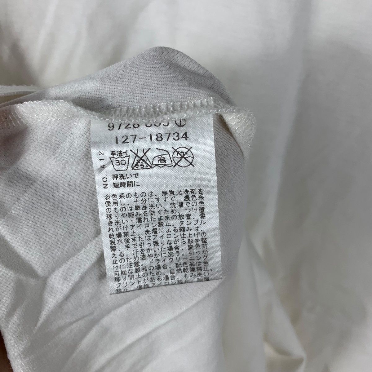 Vintage Vintage INDIVI JAPAN Give And Give Again Artwork Tee Shirt Size M / US 6-8 / IT 42-44 - 7 Thumbnail