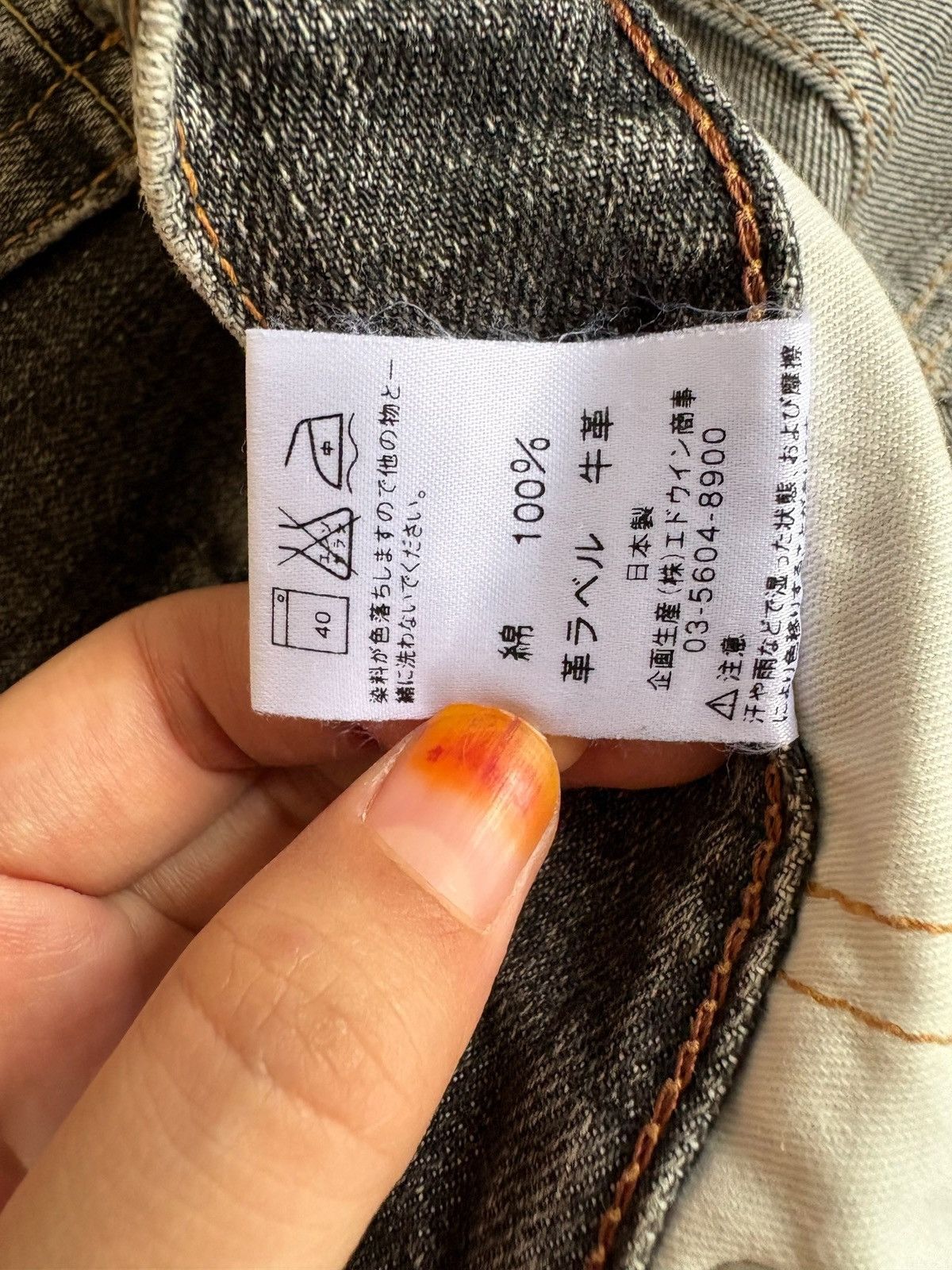 Edwin × Japanese Brand × Kapital Exclusive Vintage Edwin Mud Wash Distressed Rip Baggy Jean Size US 30 / EU 46 - 11 Thumbnail