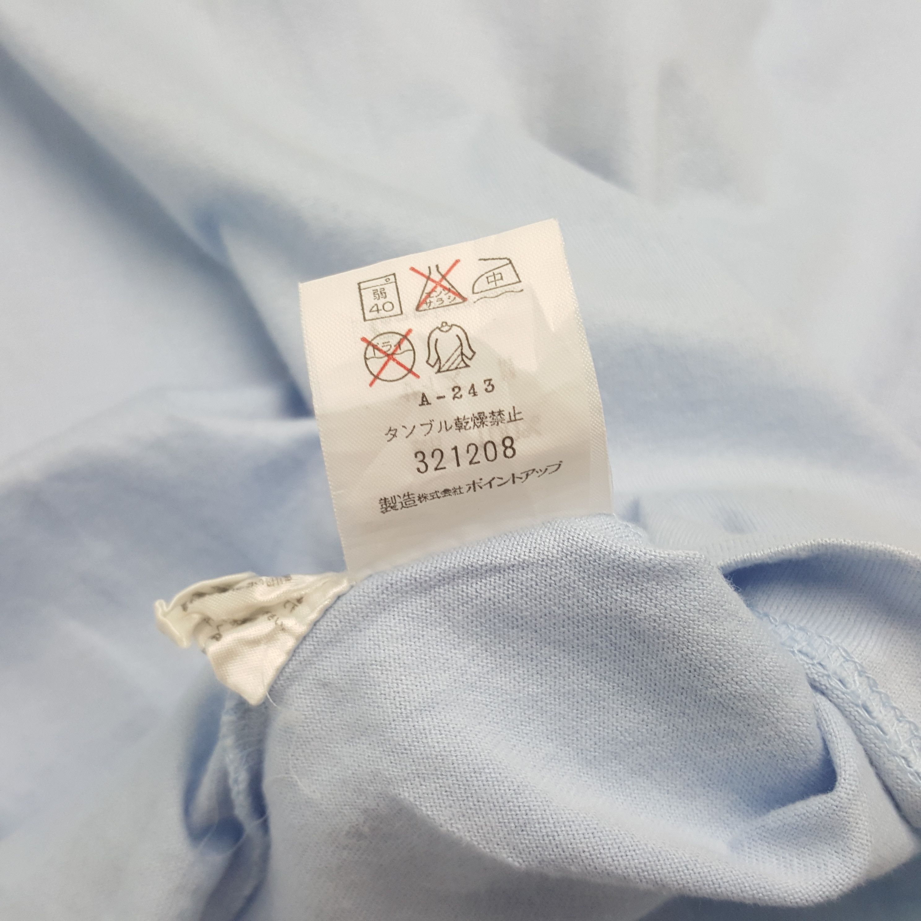 Vintage Hai Sporting Gear by Issey Miyake Tshirt RR8
