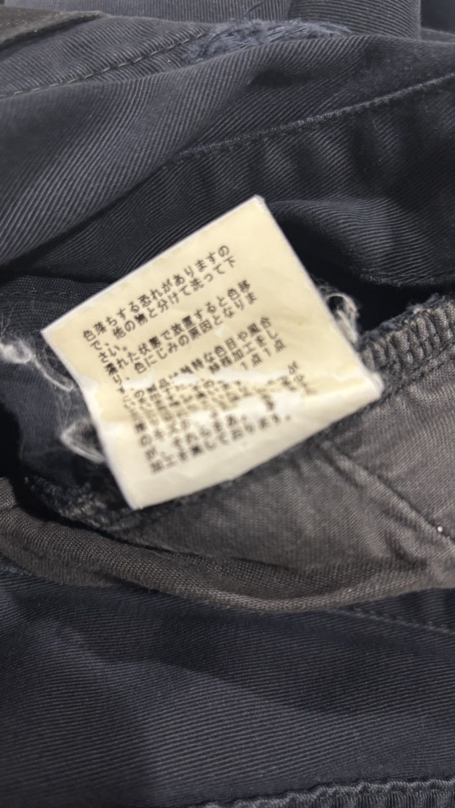 Undercover Undercover SS2005 But Beautiful II 58 Denim Size US 32 / EU 48 - 19 Thumbnail