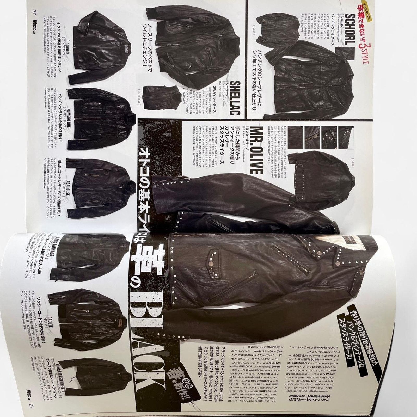Japanese Brand × Vintage Japanese Brand magazine 2009 Riders Jacket Issue Size ONE SIZE - 2 Thumbnail