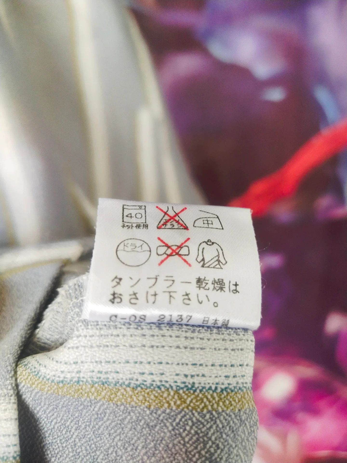 Japanese Brand Grace Recognicze Paris Grey Stripe Poly Vintage Shirt Size US M / EU 48-50 / 2 - 7 Thumbnail
