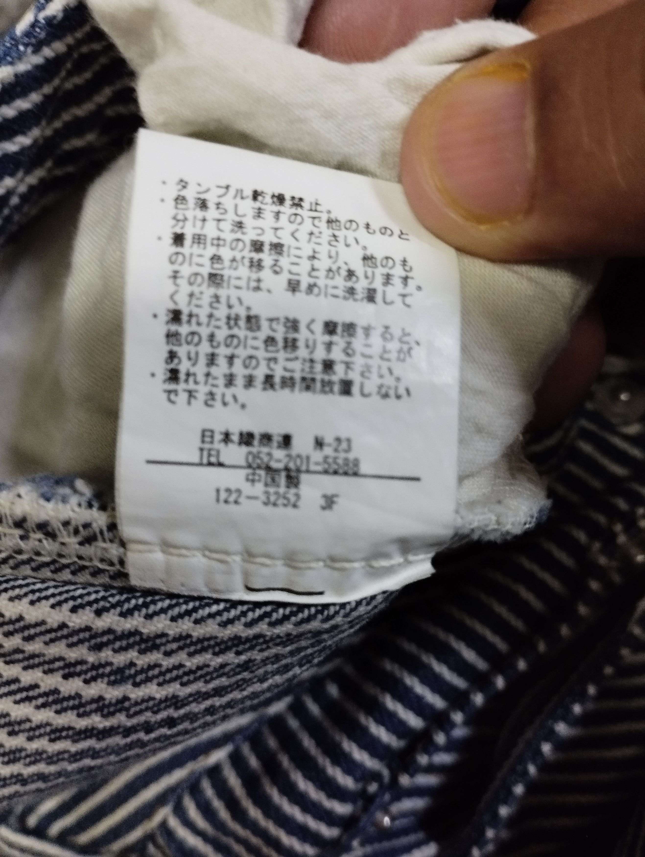 Tornado Mart Super Flare Jeans Japan Hickory Stripe Bootcut Jeans Size US 26 / EU 42 - 9 Thumbnail