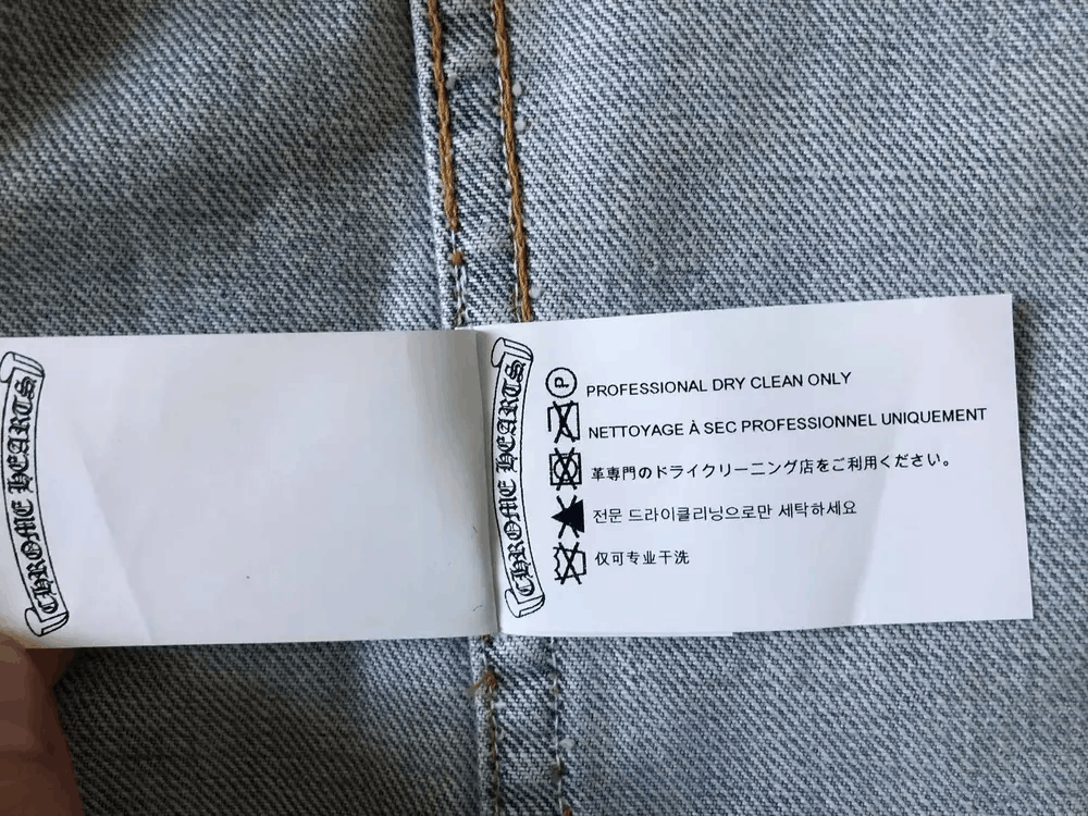 Chrome Hearts Chrome Hearts Levi's Cross Patch Denim Jacket Size S / US 4 / IT 40 - 16 Thumbnail