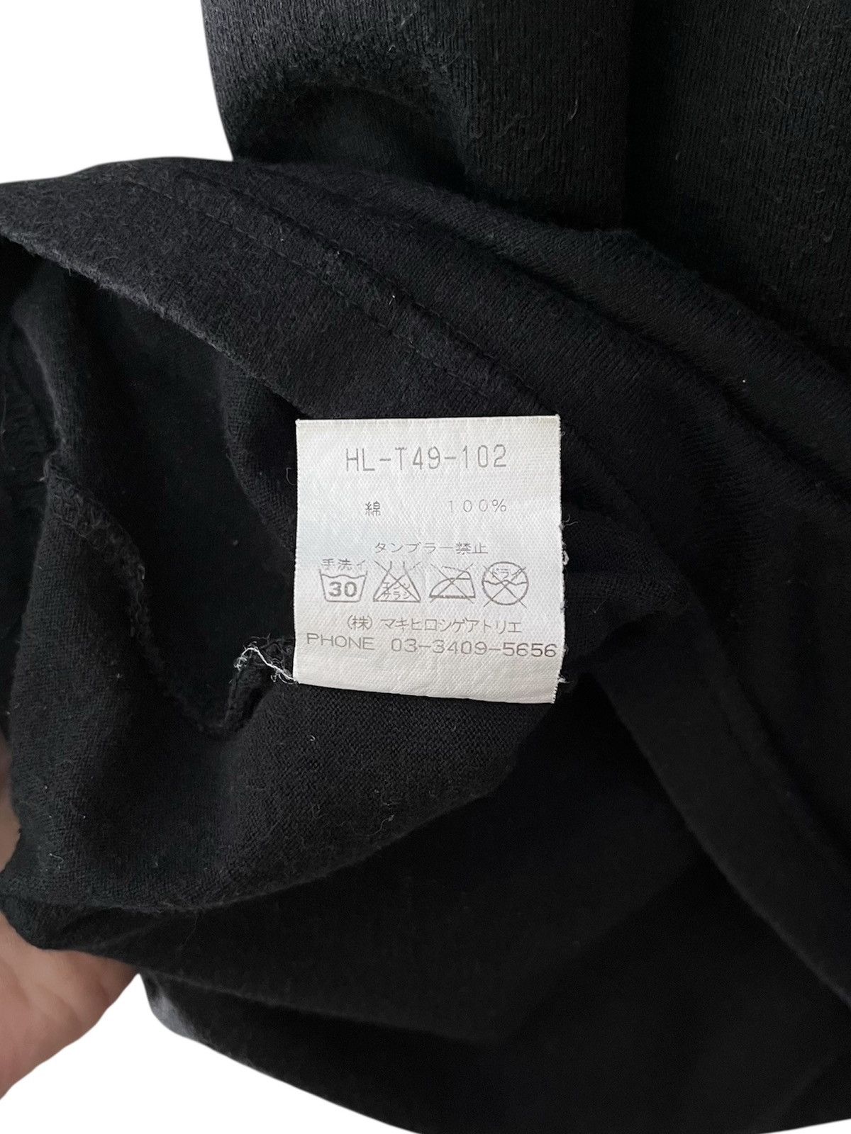 Yohji Yamamoto Gomme Maki Hiroshige Atelier T-shirt Size US M / EU 48-50 / 2 - 5 Thumbnail