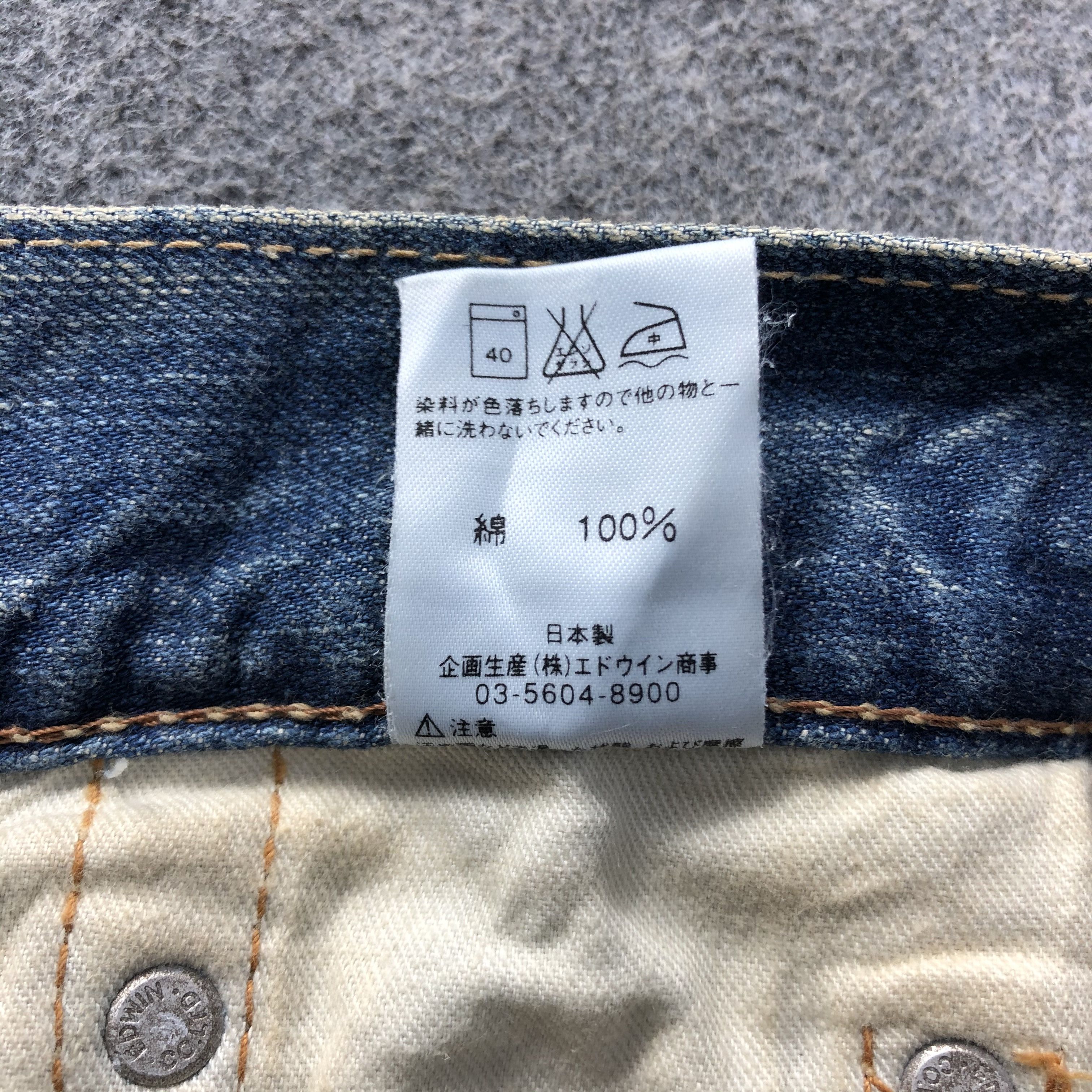 Edwin Vintage Blue Wash Edwin 503 Flare Jeans-J2907 Size US 30 / EU 46 - 10 Thumbnail