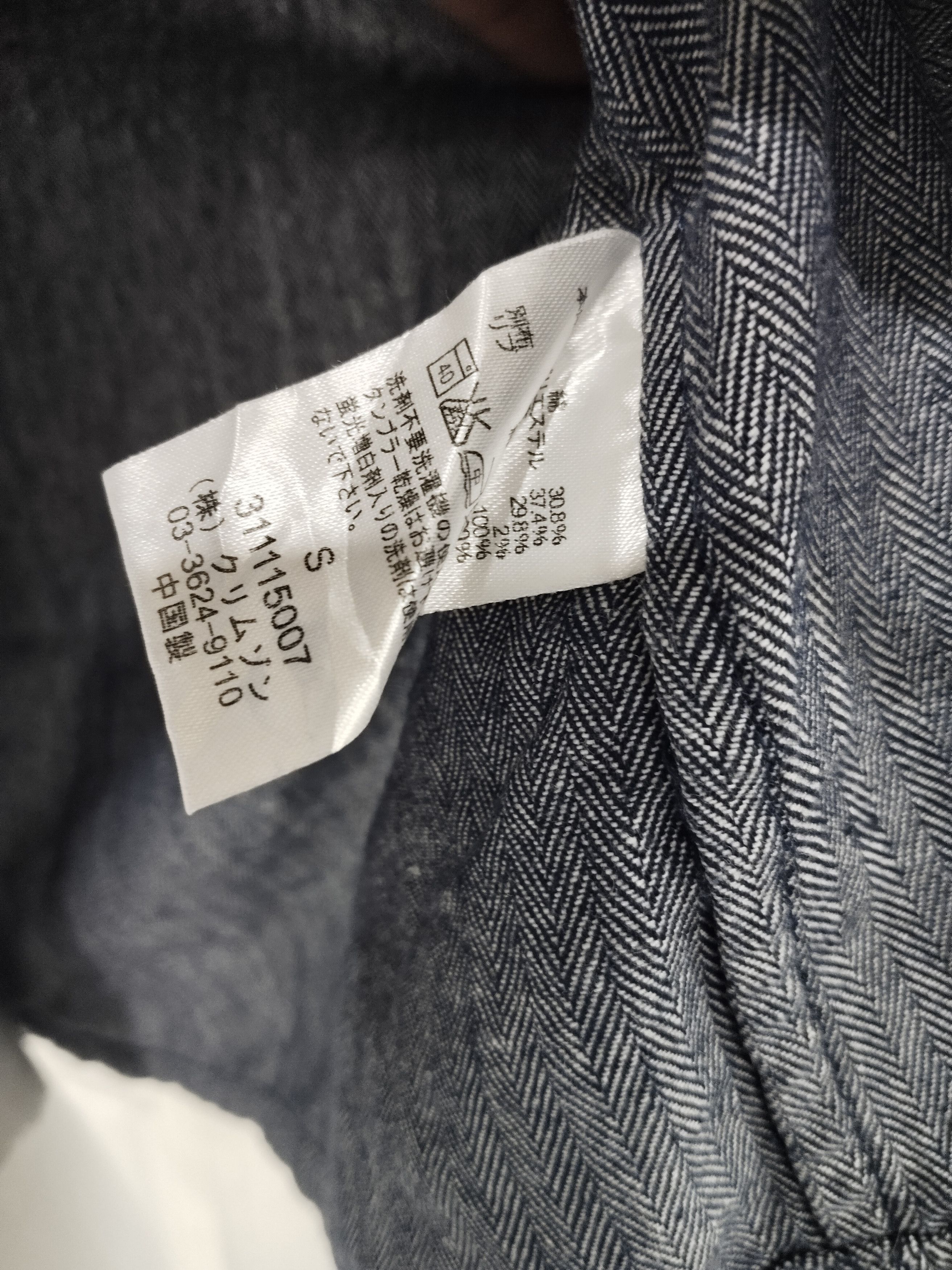 Japanese Brand × Rusty Hoodie Denim Snap button Embroidery Logo Size US M / EU 48-50 / 2 - 6 Thumbnail