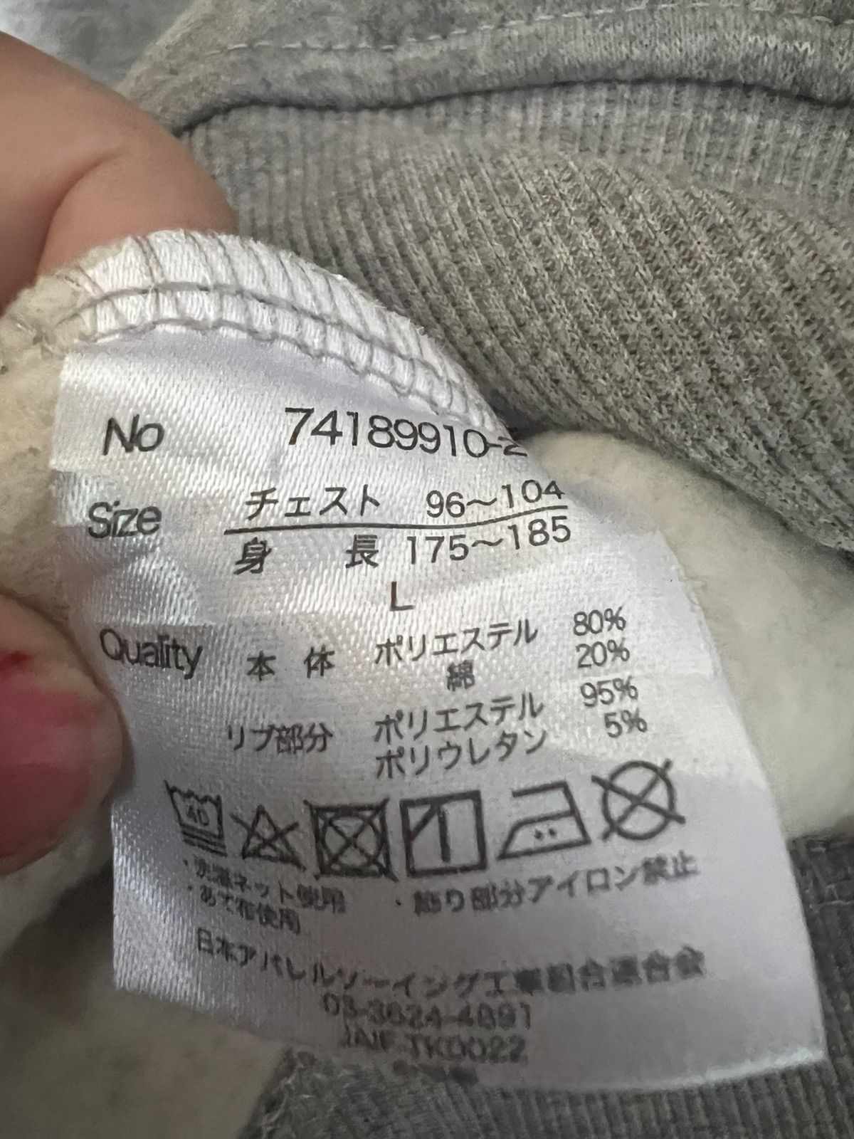 Japanese Brand NJPW SWEATSHIRT Size US L / EU 52-54 / 3 - 6 Thumbnail