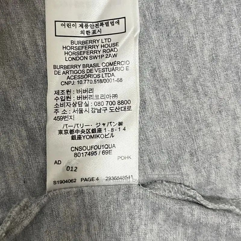 Burberry Burberry Gray Cotton Men’s T. Size US XL / EU 56 / 4 - 7 Thumbnail