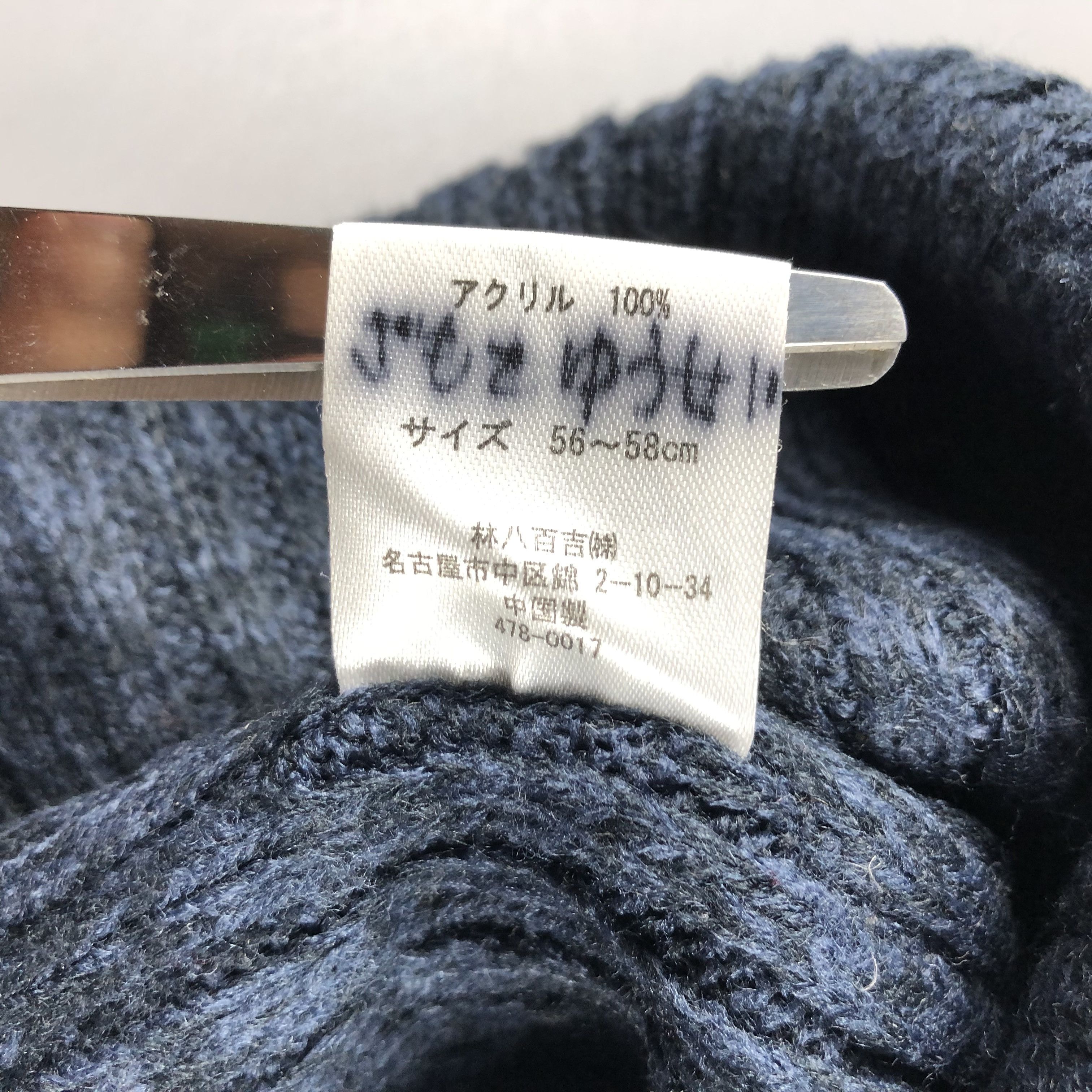 Champion × Vintage Champion Spellout Beanie Snow Hat Snow Cap -D1281 Size ONE SIZE - 6 Thumbnail