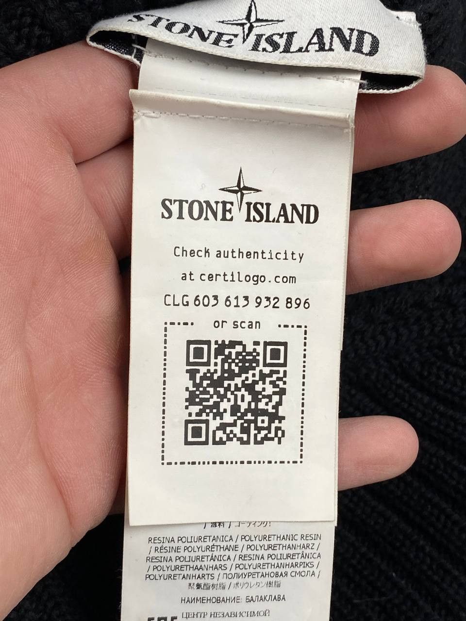 Stone Island Stone Island Balaclava Wool Nylon Metal Hat Beanie Men Black Size ONE SIZE - 8 Thumbnail
