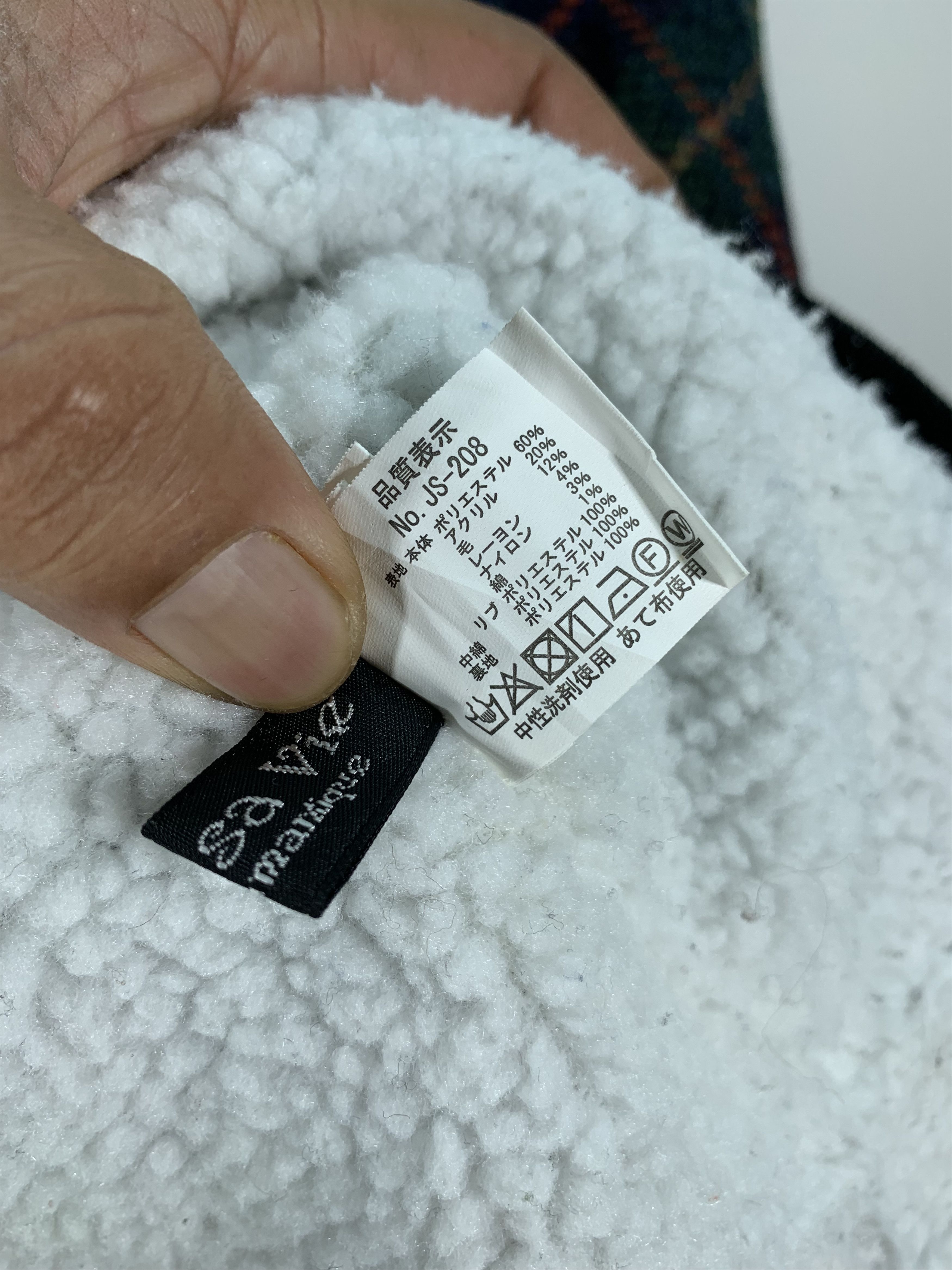 Japanese Brand × Vintage Vintage Wool Cardigan Sherpa Size US M / EU 48-50 / 2 - 6 Thumbnail