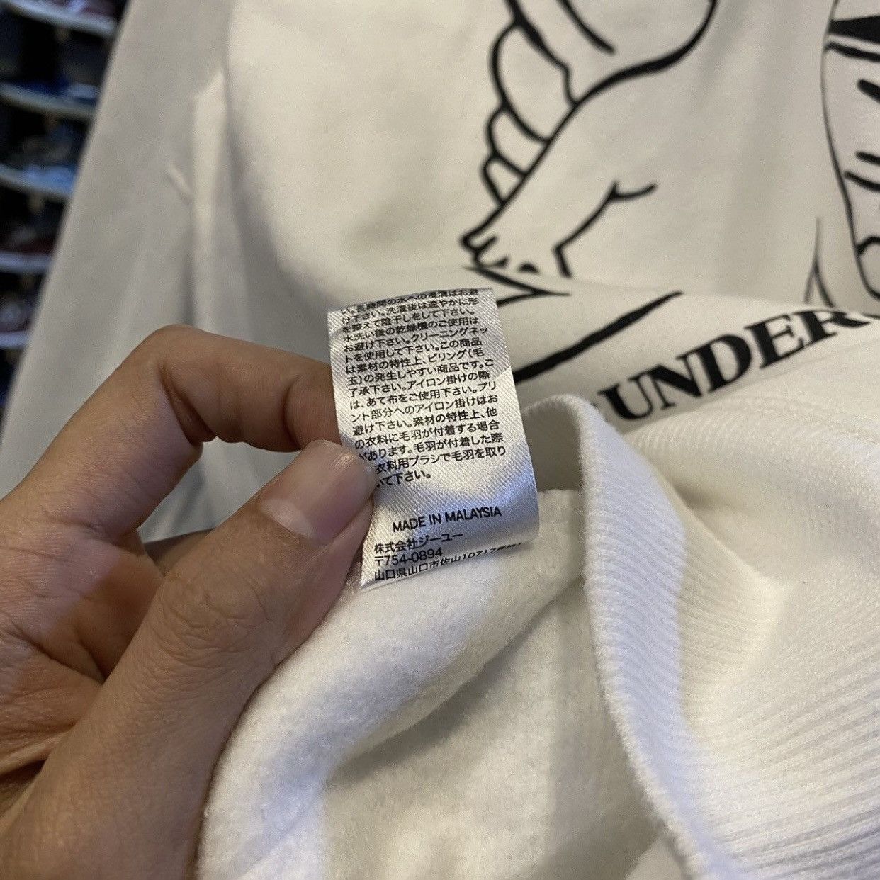GU × Undercover GU UNDERCOVER White Alien Hoodie Size US S / EU 44-46 / 1 - 15 Thumbnail