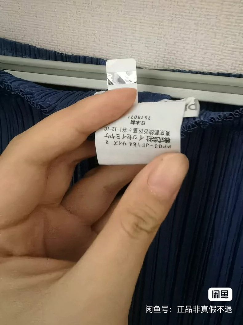 Issey Miyake Issey Miyake size:2 Blue pleated pants Size 42" / US 20 - 7 Thumbnail