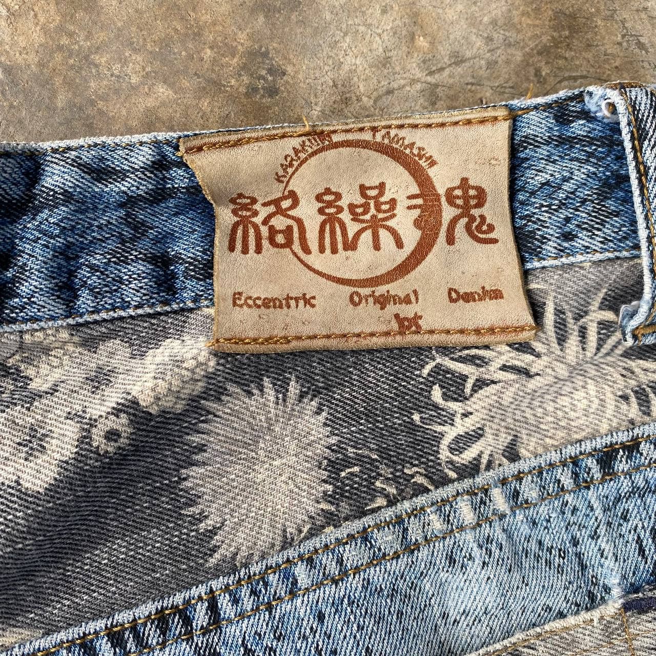 Karakuri Tamashii Karakuri Tamashii Snakeskin Dragon Embroidered Distressed Size US 33 - 13 Thumbnail