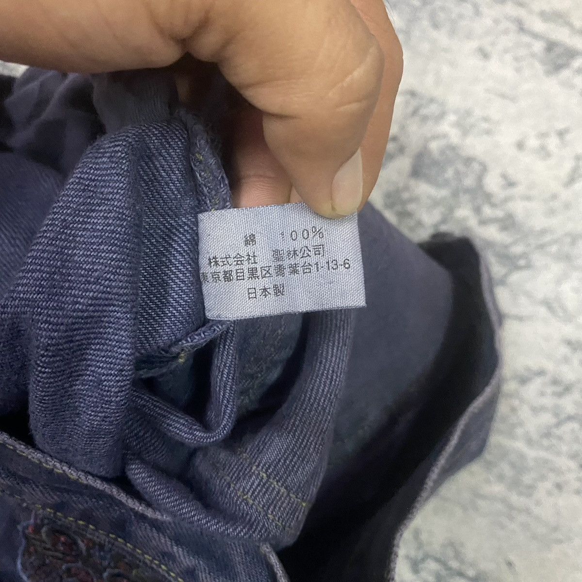 14th Addiction × Blue Blue Japan × Japanese Brand Vintage Blue Blue Japan Pacthwork Denim Jeans Size US 32 / EU 48 - 7 Thumbnail