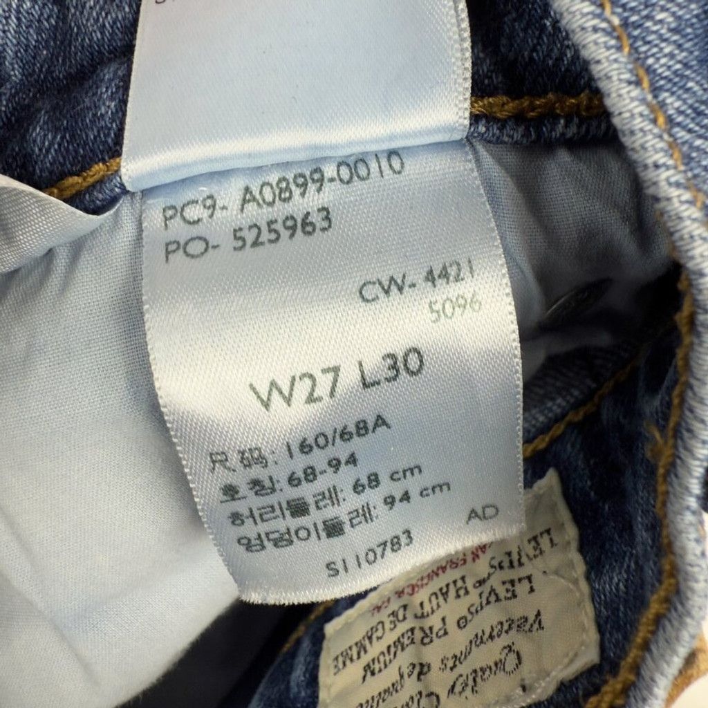 Levi's Levi's 70's High Rise Flare Straight Blue Wash Jeans Size 27 Size 27" / US 4 / IT 40 - 7 Thumbnail