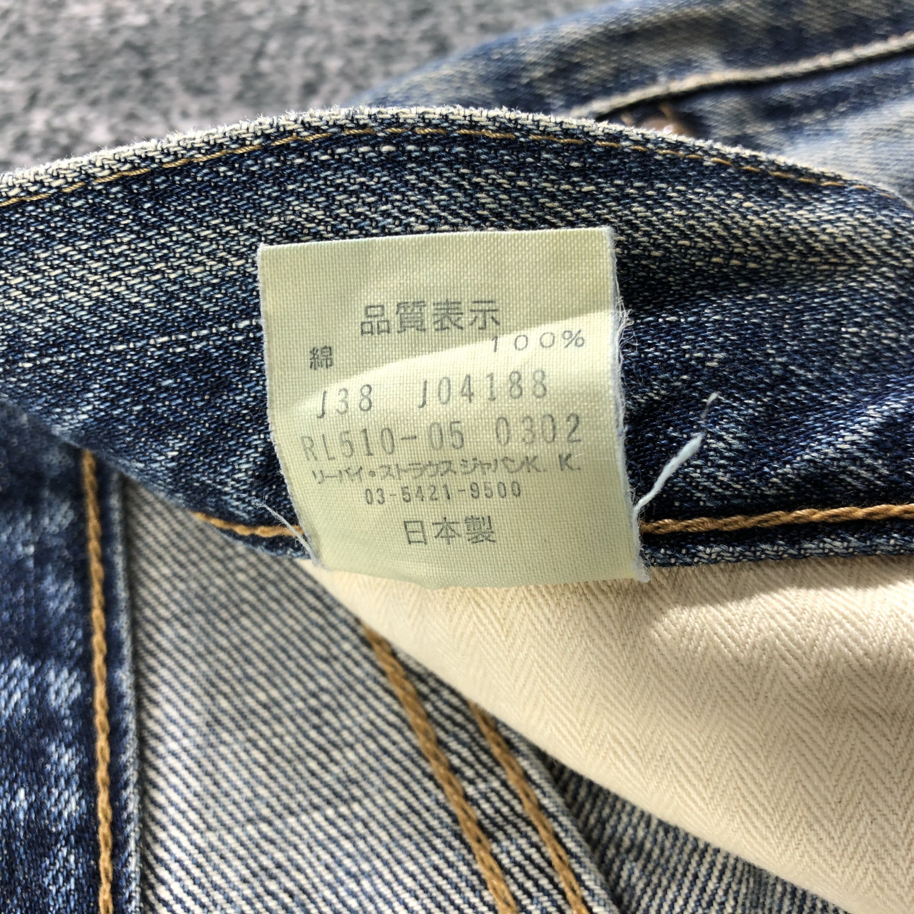 Levi's Vintage Levis 510 Jeans Rusty Distressed Denim KJ1691 Size US 32 / EU 48 - 11 Thumbnail