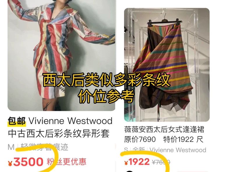 Vivienne Westwood Vivienne Westwood A pleated A-shaped skirt Size 26" / US 2 / IT 38 - 7 Thumbnail