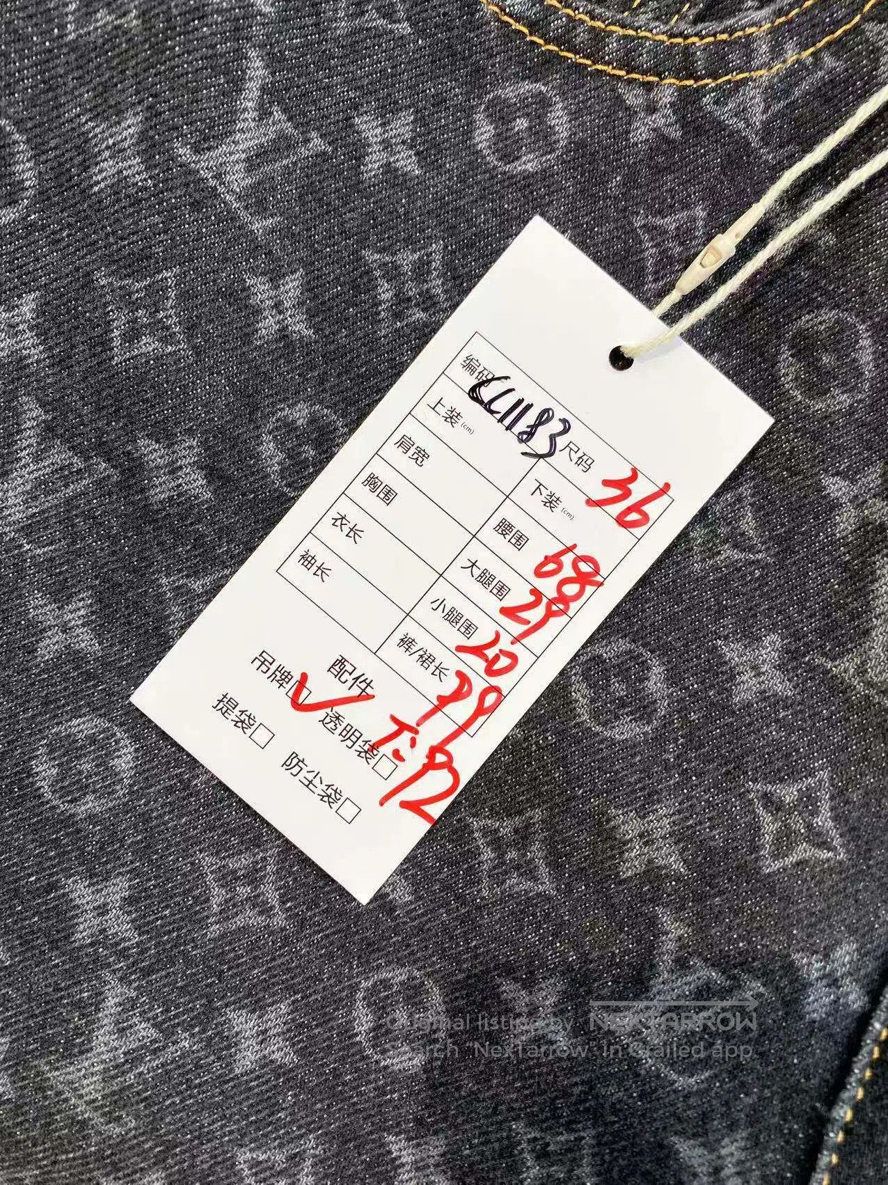 Louis Vuitton Louis Vuitton 25SS presbycribe full print jeans| Size 24" / US 00 / IT 34 - 8 Thumbnail