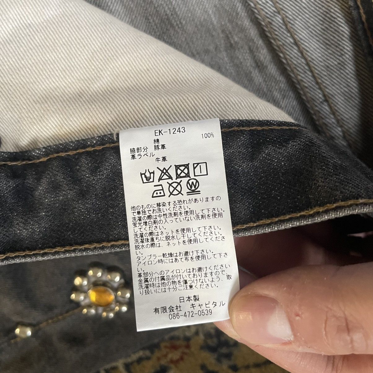 Kapital Kountry Kapital Kountry side Studs Gems Black Denim Jeans size 38 Size US 38 / EU 54 - 10 Thumbnail