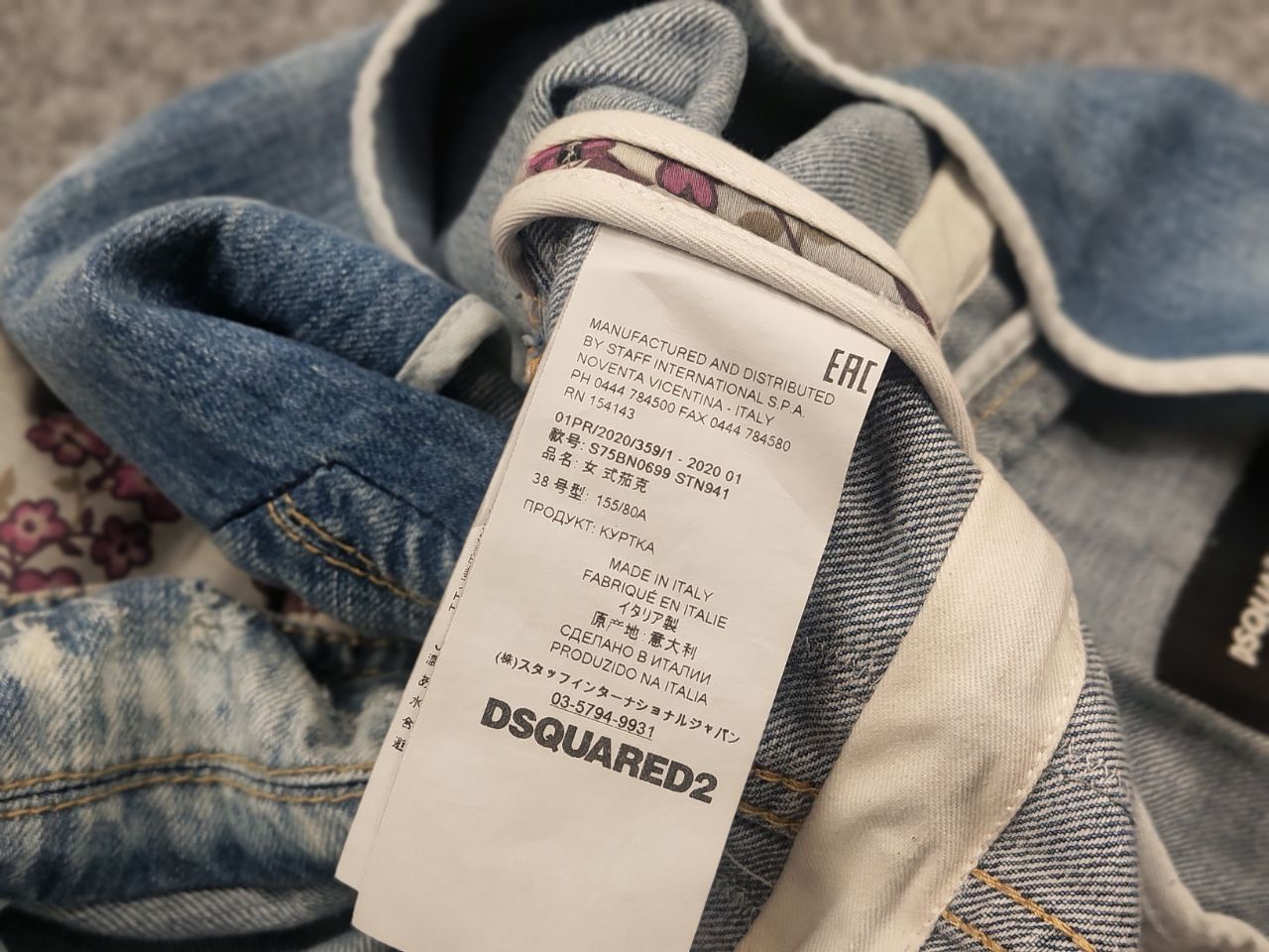 Dsquared2 Design Denim Patchwork Flower string Blazer Jacket