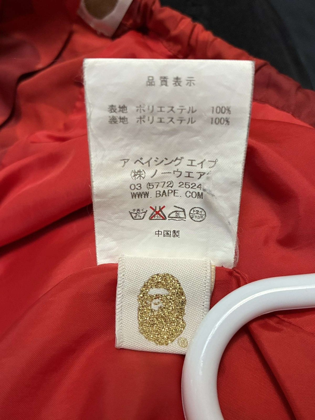 Bape Red Bape Camo Windbreaker Size US L / EU 52-54 / 3 - 7 Thumbnail