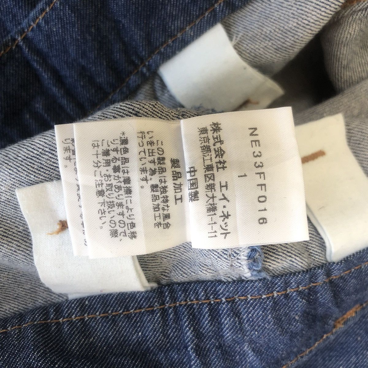 Ne-Net Ne-Net Skinny Jeans Size 29" - 10 Thumbnail