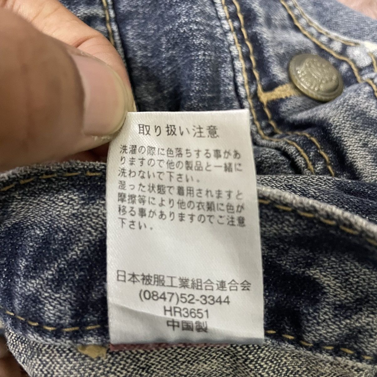 20471120 × Beauty Beast × Japanese Brand 🇯🇵☠️ DAILY TOPICS DOUBLE WAIST SKULL DENIM PANTS Size US 30 / EU 46 - 13 Thumbnail