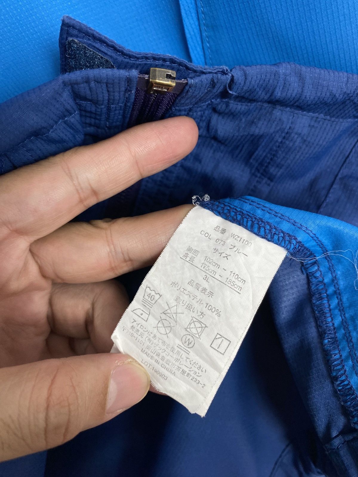 Japanese Brand Rare‼️ Windcore Jacket Size US L / EU 52-54 / 3 - 10 Thumbnail