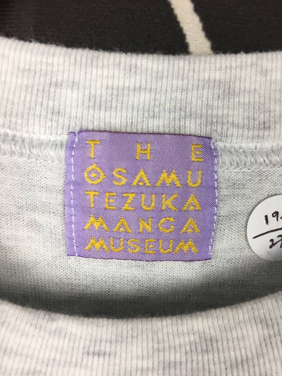 Anime Vtg 90s Osamu Tezuka Manga Museum Jungle Emperor Kimba Tee Size US M / EU 48-50 / 2 - 10 Thumbnail