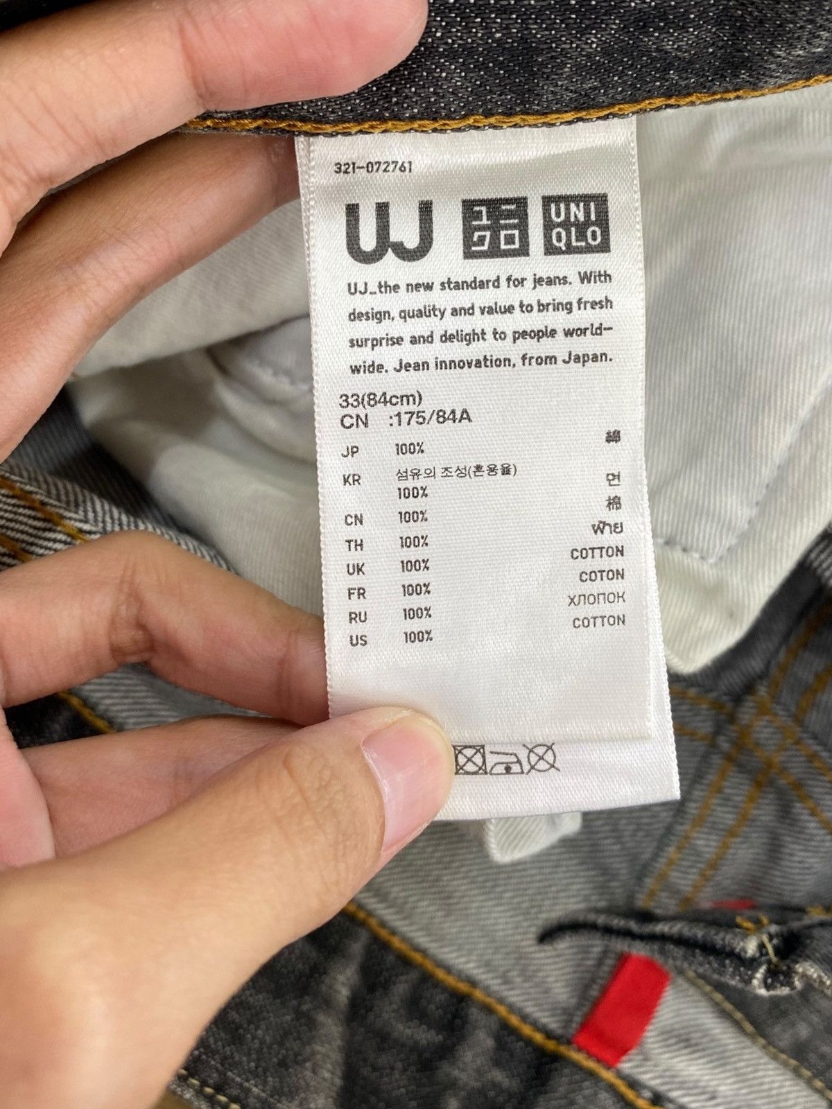 Uniqlo Vintage Japanese Uniqlo Faded Wash Loose Ripped Jeans Size US 33 - 11 Thumbnail