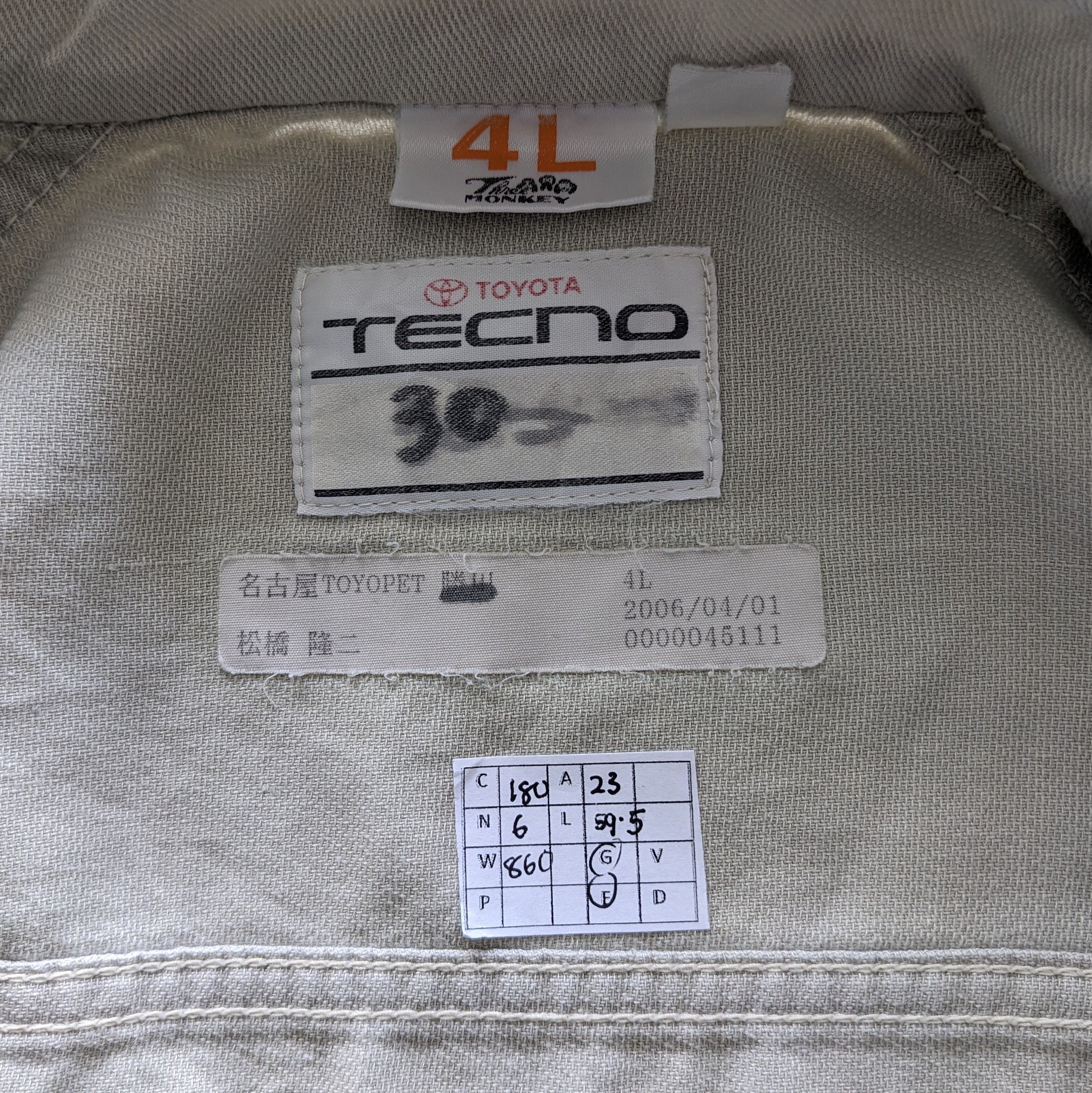 Vintage Vintage TOYOTA TOYOPET Tecno Racing Coverall Workwear Jacket Size US L / EU 52-54 / 3 - 10 Thumbnail
