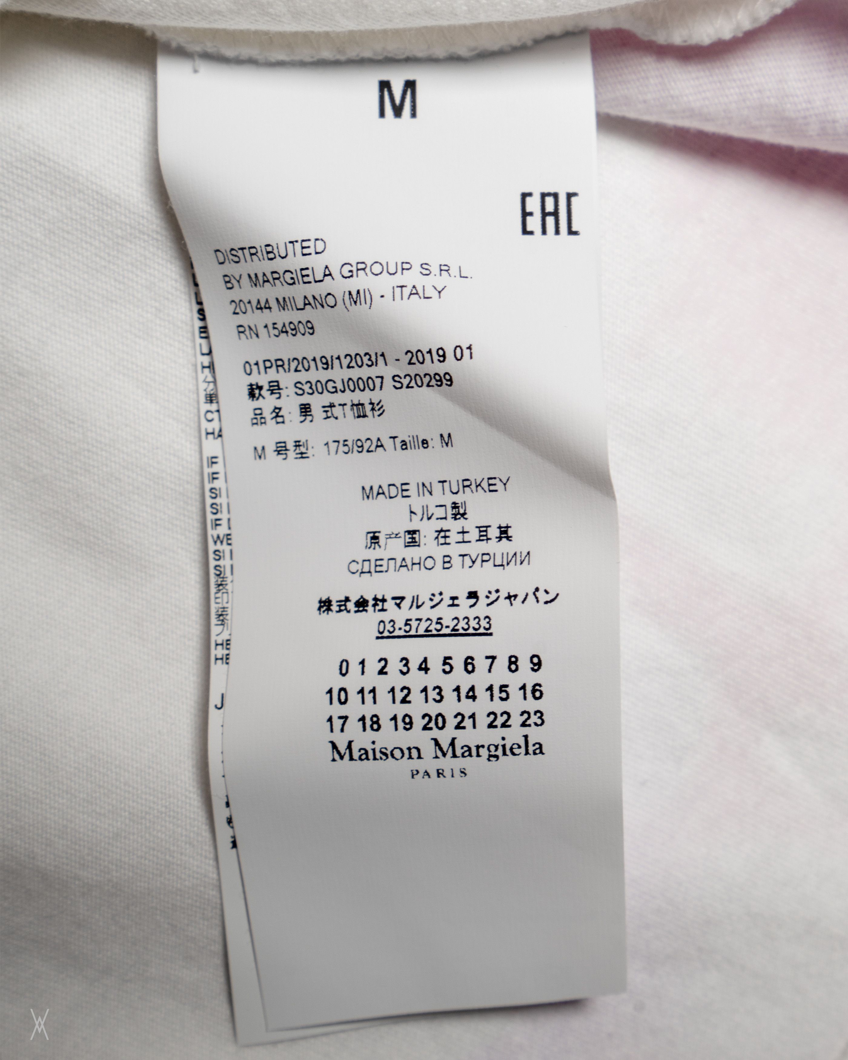 Maison Margiela Maison Margiela AIDS T-shirt Size US M / EU 48-50 / 2 - 3 Thumbnail