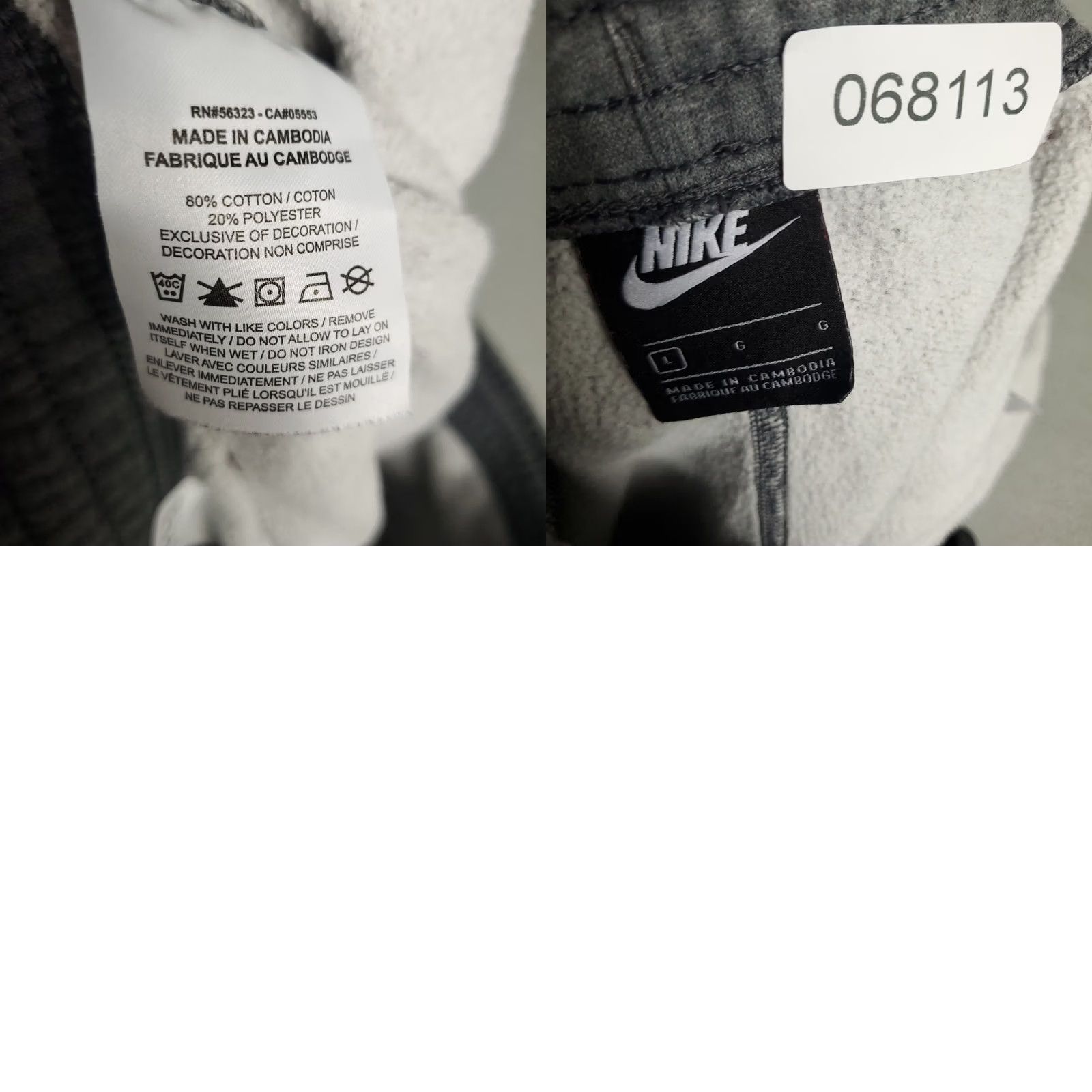 Nike Nike Pants Mens Large Gray Fleece Jogger Swoosh Sweatpants Size US 33 - 8 Thumbnail