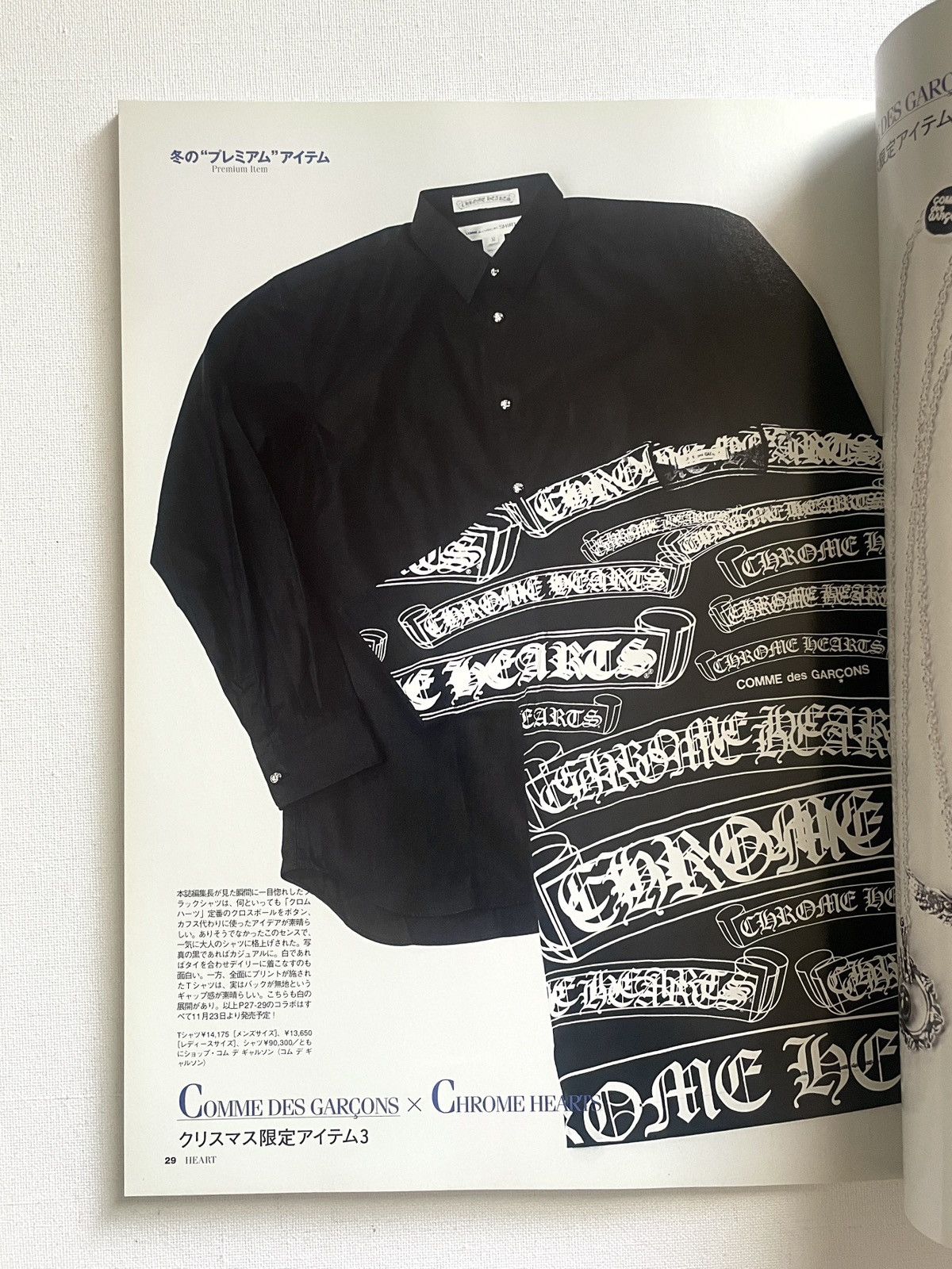 Chrome Hearts × Comme des Garcons Comme des garçons Chrome Hearts fashion Magazine Size ONE SIZE - 3 Thumbnail