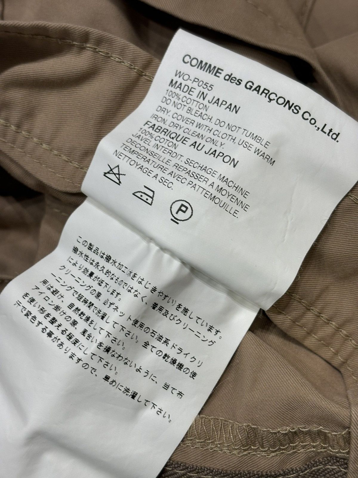 Comme des Garcons × Junya Watanabe Junya Watanabe CDG Cargos Size US 31 - 6 Thumbnail