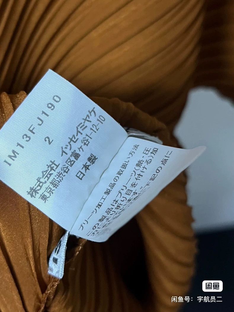 Issey Miyake Issey Miyake size:2 A main brown twill mid-sleeved top Size M / US 6-8 / IT 42-44 - 4 Thumbnail