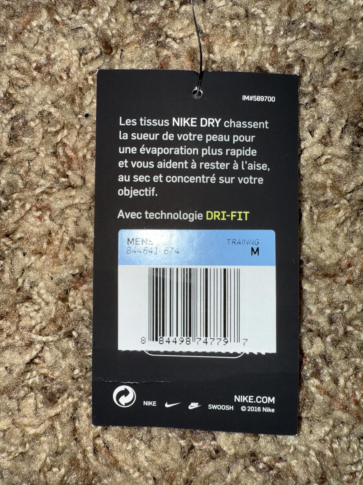 Nike Nike Men’s Dry Predator Training Shorts Size US 32 / EU 48 - 11 Thumbnail