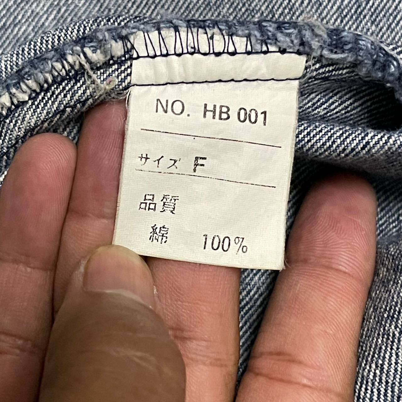 Japanese Brand Vintage Grand Canyon Trucker Denim Jacket Size US L / EU 52-54 / 3 - 12 Thumbnail