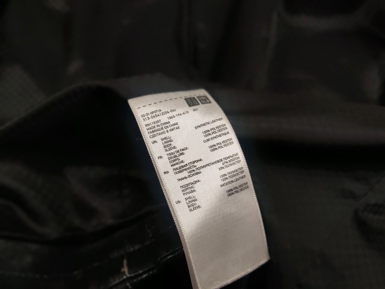 Uniqlo Uniqlo Synthetic Leather Biker Zip Black Mens Jacket Size US L / EU 52-54 / 3 - 18 Thumbnail