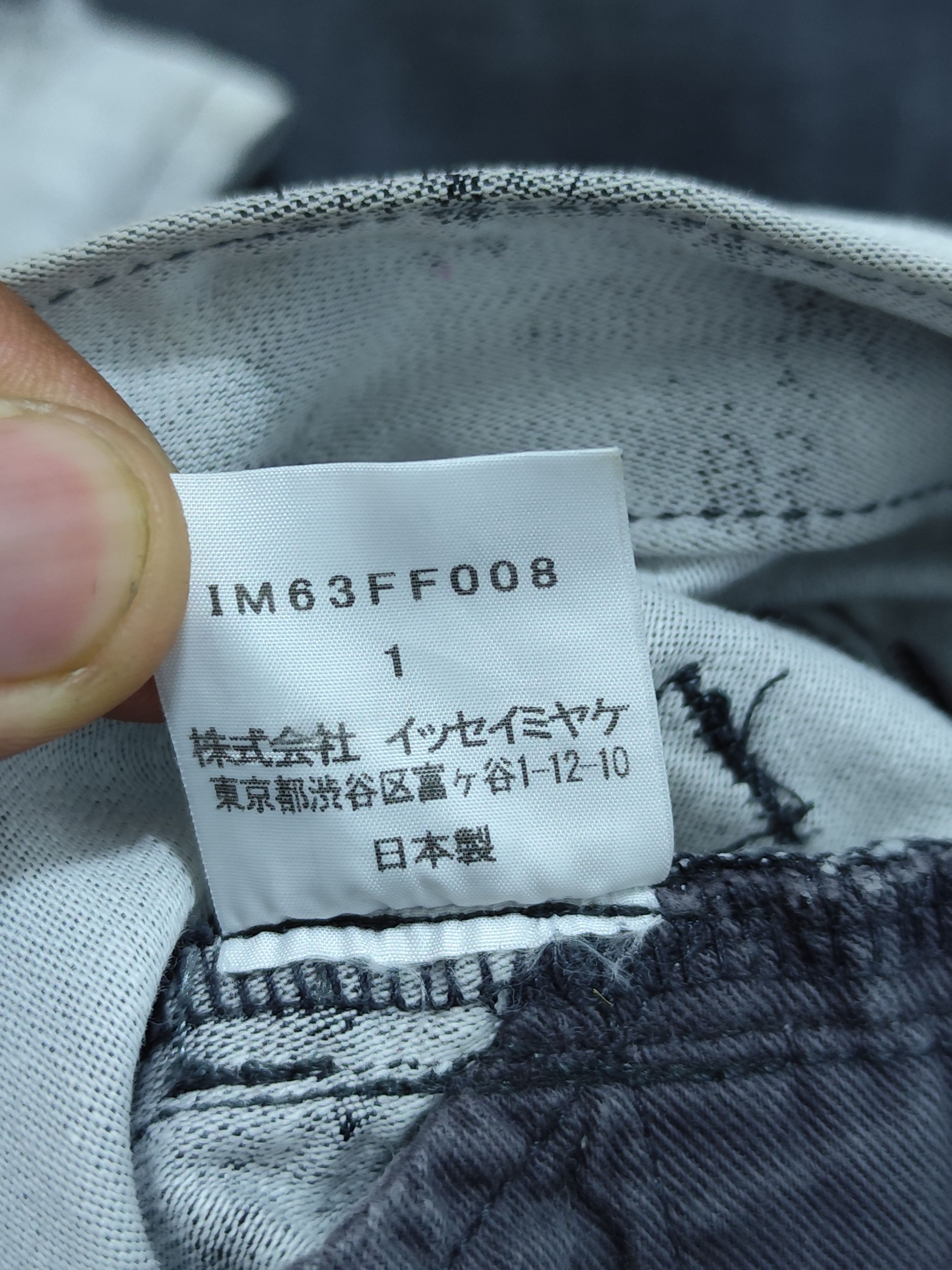 Issey Miyake 2006 Archives Issey miyake moon jeans lunar Size US 28 / EU 44 - 12 Thumbnail