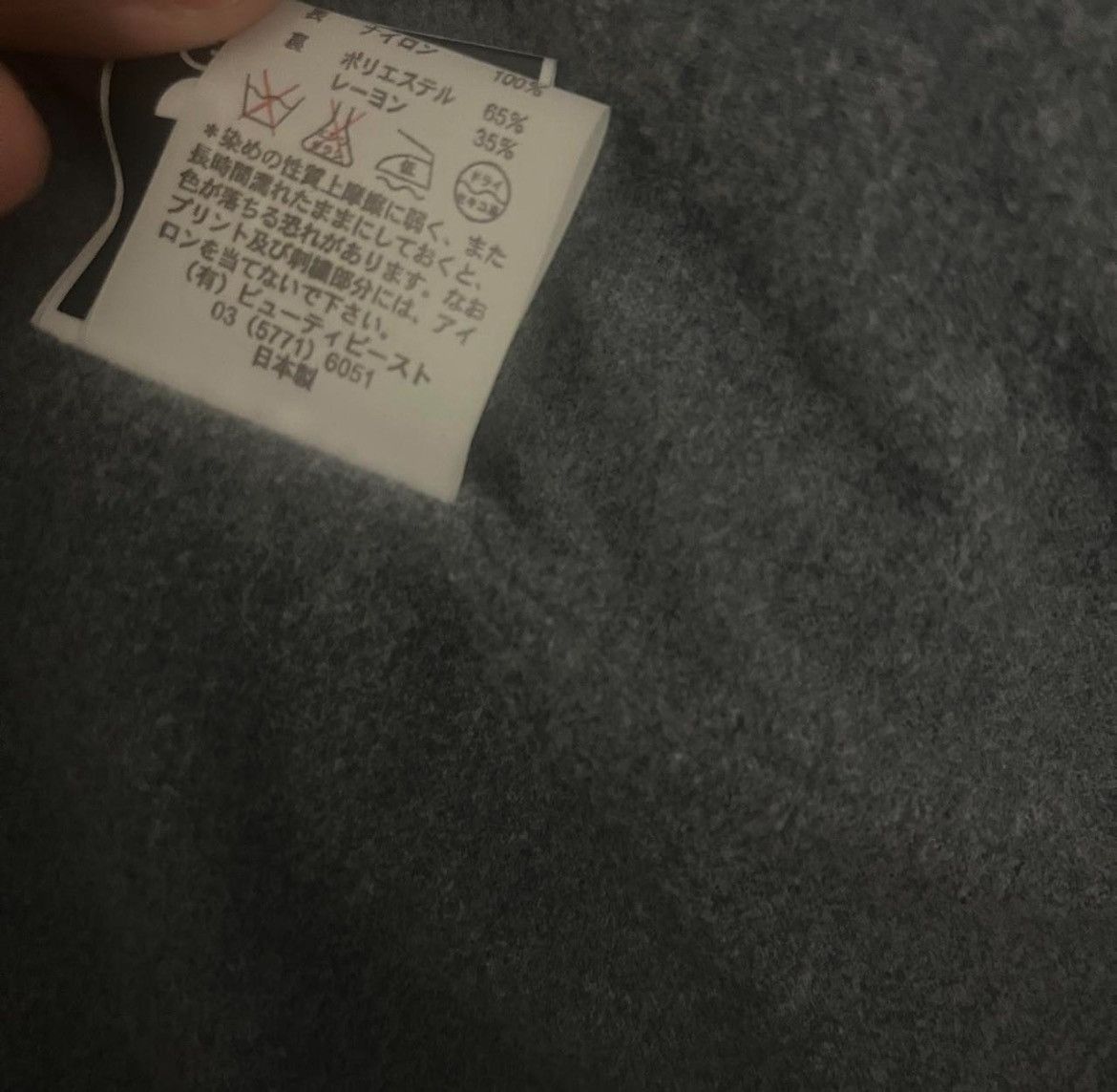 Beauty Beast Beauty:Beast VS Cospa Gundam Windbreaker Size US M / EU 48-50 / 2 - 6 Thumbnail