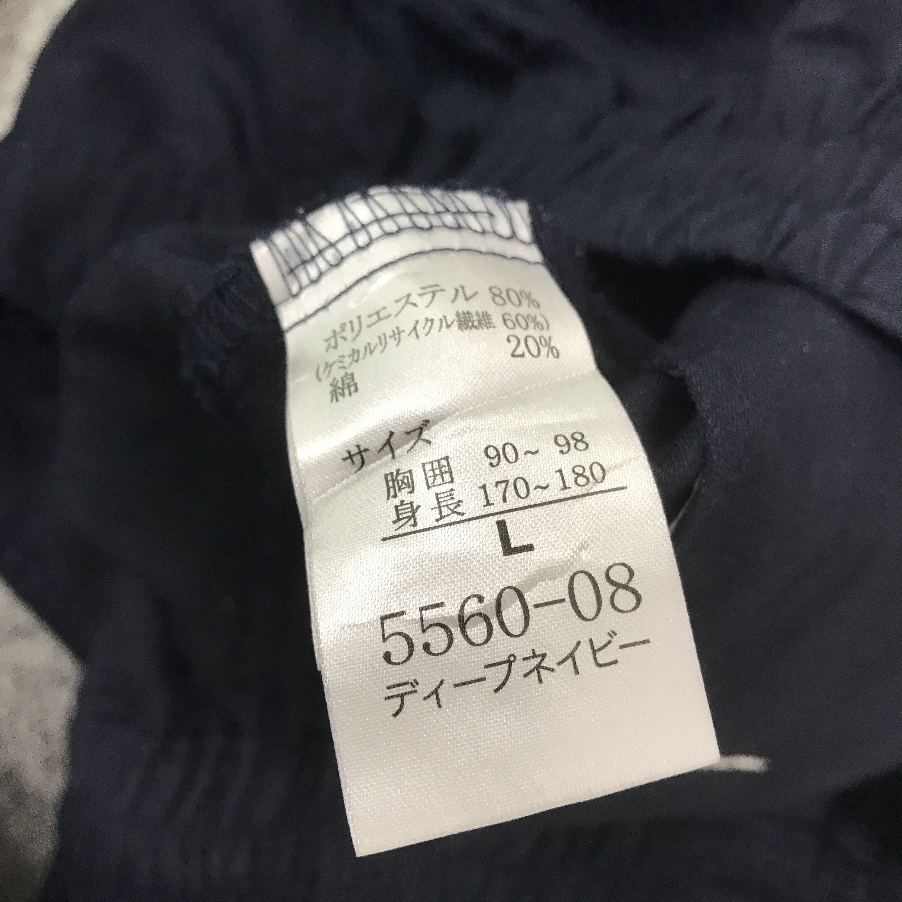 Japanese Brand Rare Mabuchi Racing Worker Jacket Size US L / EU 52-54 / 3 - 10 Thumbnail