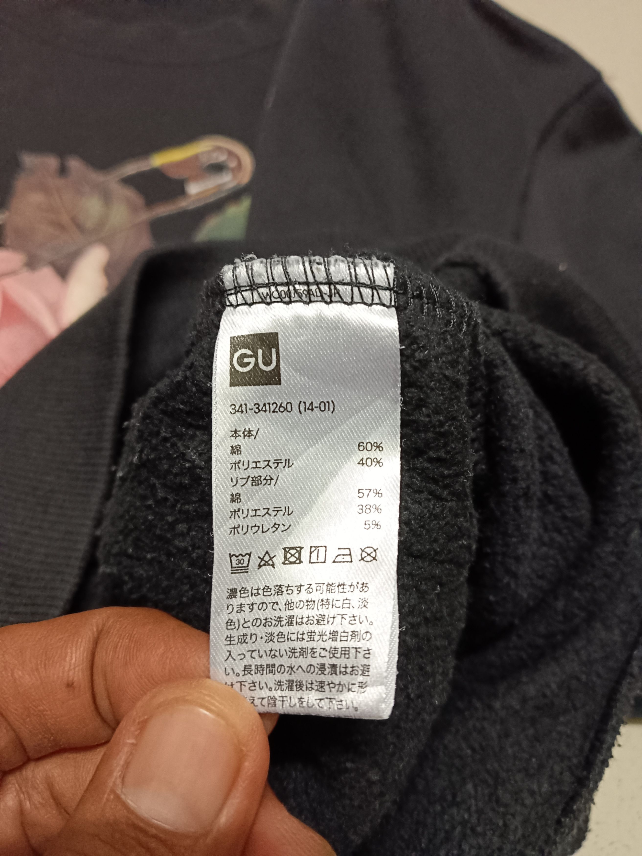GU × Undercover Gu X Undercover Flowers Graphics Punk Sweatshirt Size US M / EU 48-50 / 2 - 11 Thumbnail