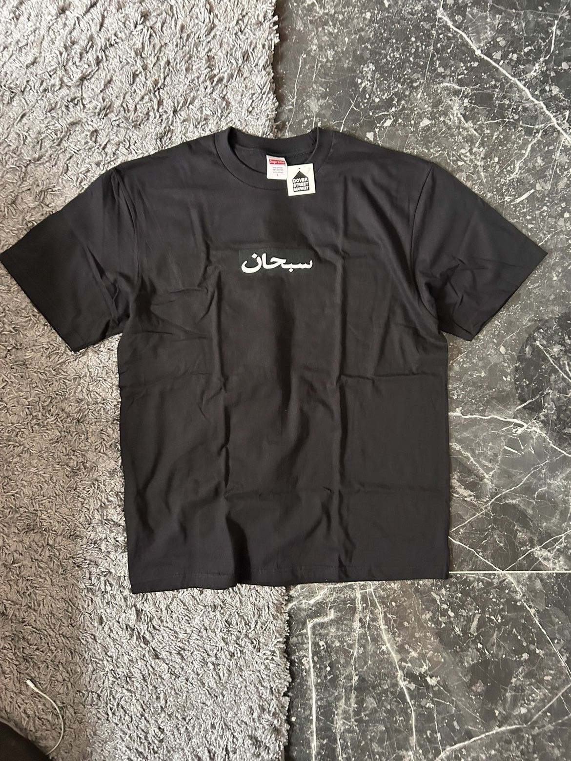 Supreme Supreme Arabic Box Logo Size US L / EU 52-54 / 3 - 1 Thumbnail