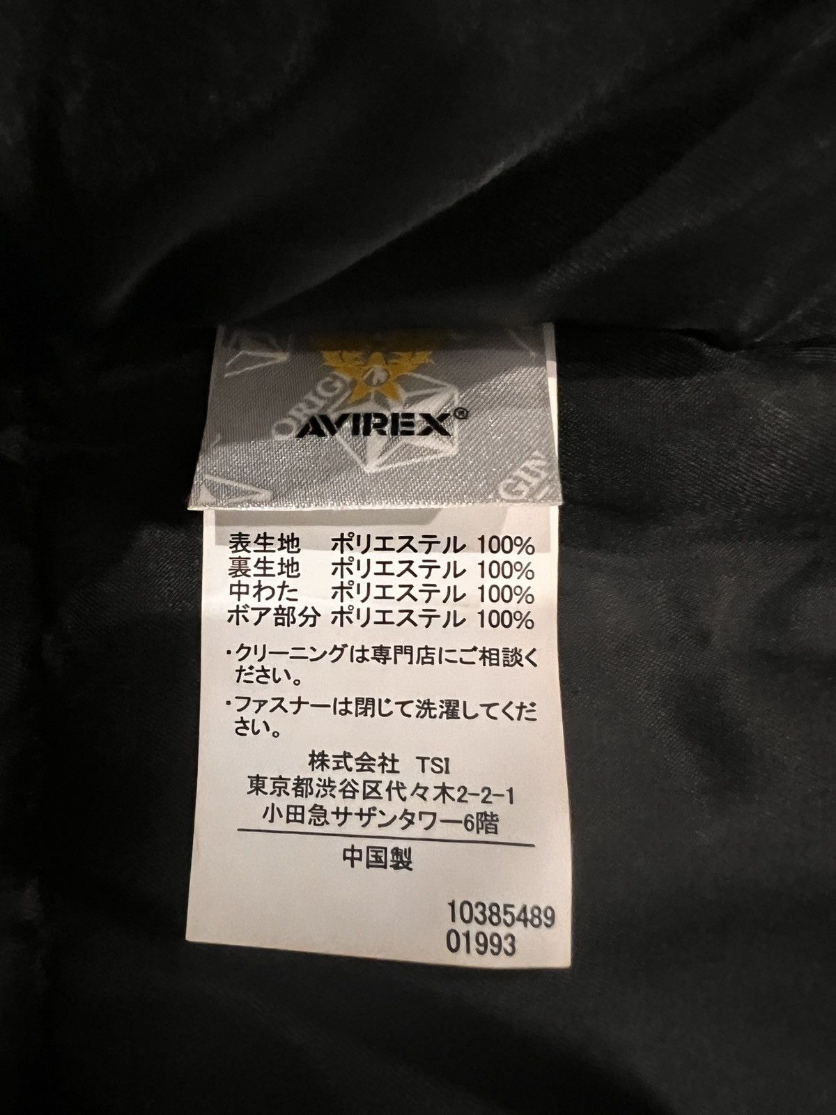 Avirex Avirex brown jacket Size US M / EU 48-50 / 2 - 8 Thumbnail